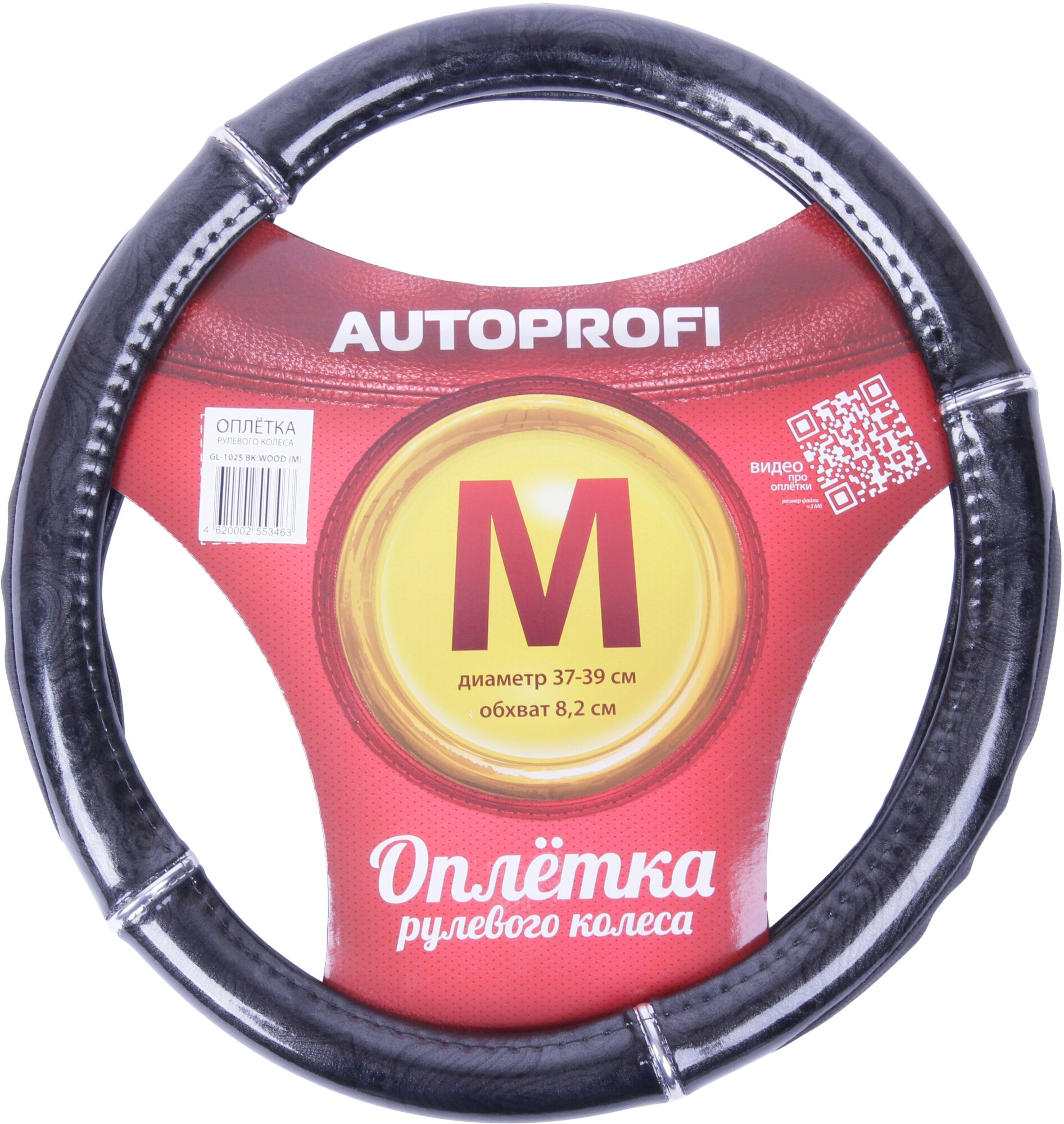 Оплетка/чехол AUTOPROFI GL-1025 BKWOOD (M)