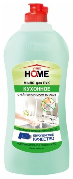 VITEX HOME мыло для рук кухонное (с нейтрализатор. запаха), 500 мл