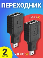 Адаптер-переходник GSMIN RT-05 USB 2.0 (F) - mini USB (M), 2шт (Черный)