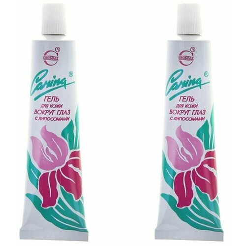 Гель для кожи вокруг глаз Карина 39мл 2 штуки 396₽