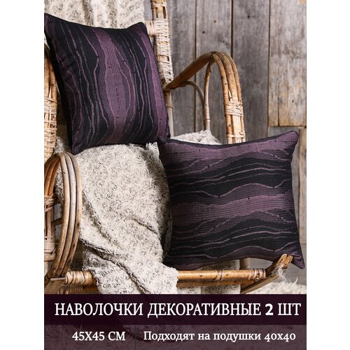 Наволочки декоративные на подушки 45х45 / цвет черно-розовый / интерьер для дома / 2 штуки в комплекте