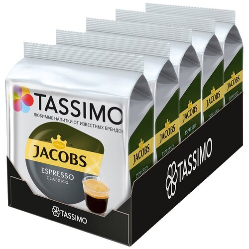 Кофе в капсулах Tassimo Jacobs Espresso Classico, 80 порций