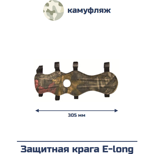 фото Защитная крага e-long (камуфляж, 305 мм) elong outdoor