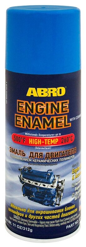 ABRO Краска-спрей для двигателя (Синяя с доб. керам. полимеров) (312г) (ABRO)