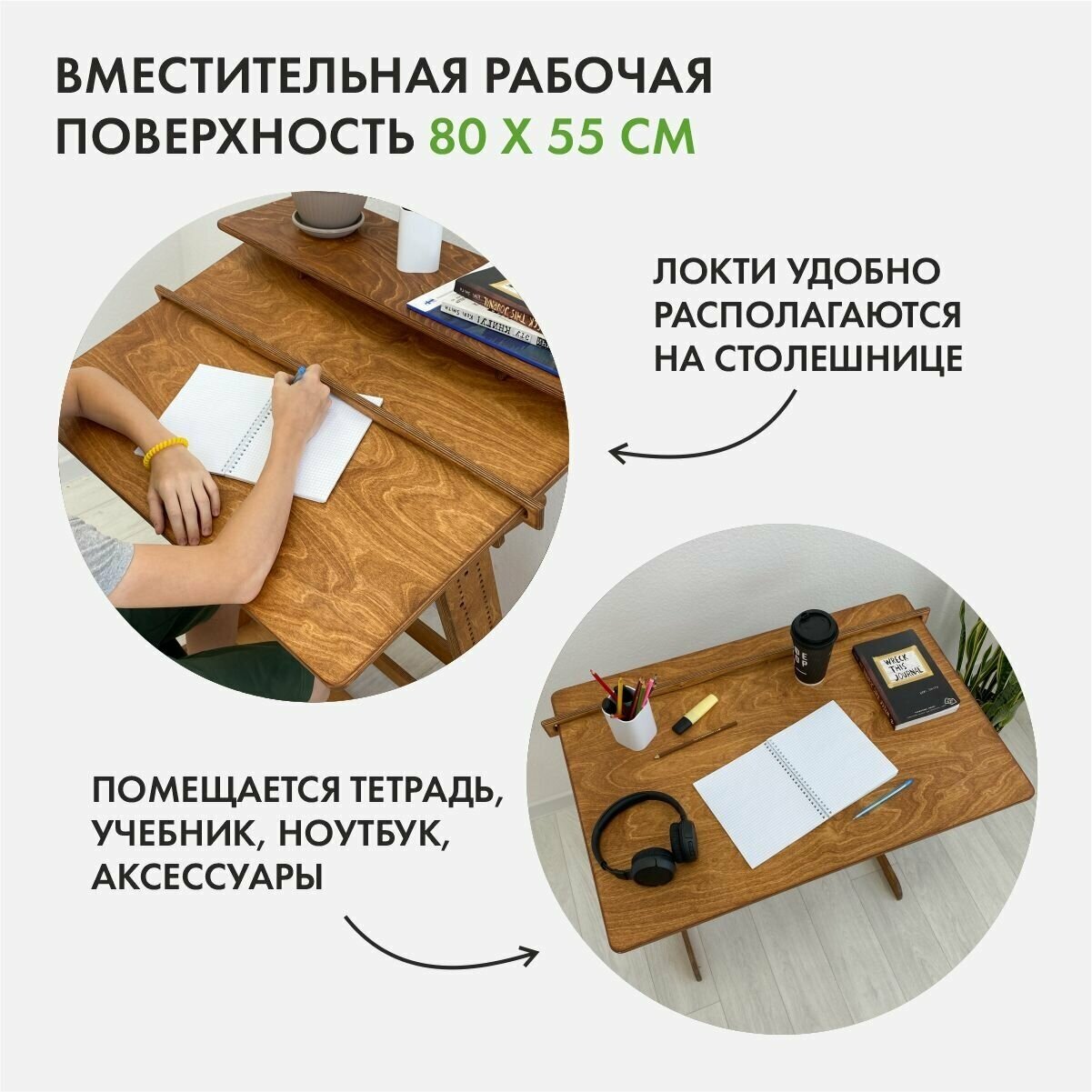 Растущая парта Хронос для учебы стоя и сидя — купить в интернет ...