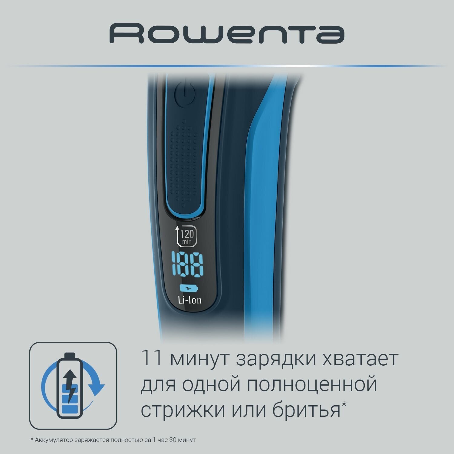 Машинка для стрижки ROWENTA TN5241F4 синий [1830008215] - фото №7