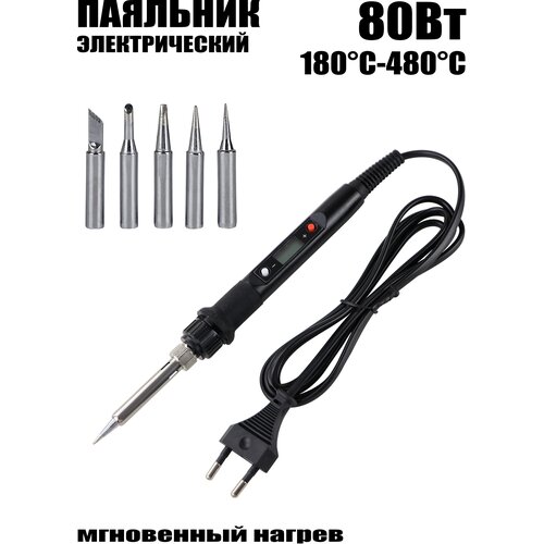 Паяльник 80 Вт паяльник stayer 55305 80 80 вт