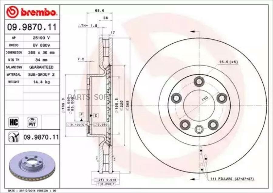 Тормозной диск Brembo - фото №1