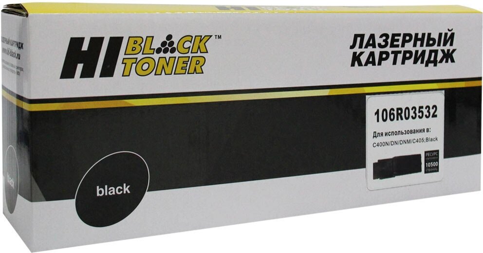 Тонер-картридж Hi-Black 106R03532 для Xerox VersaLink C400/C405, Bk, 10,5K, черный, 10500 страниц