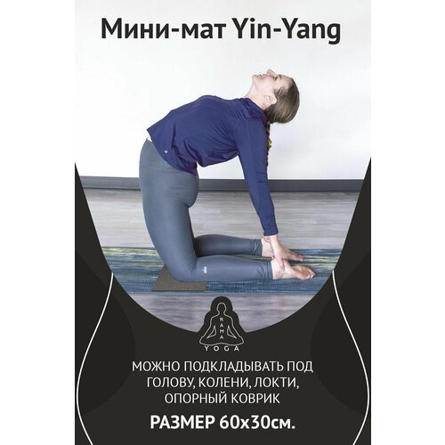 MINI MAT нескользящий ПВХ коврик для йоги, фитнеса и спорта из Германии 60 х 30 х 0,45 см, зеленый