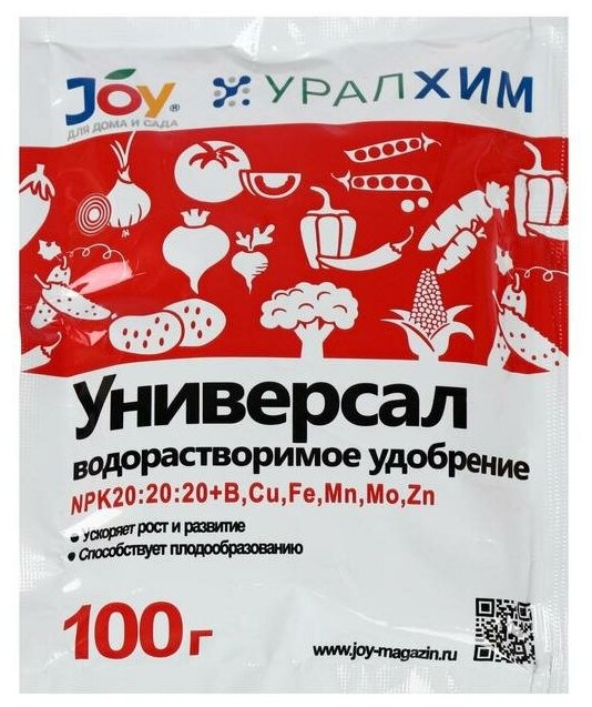 Удобрение водорастворимое "JOY" "Универсал", 100 г