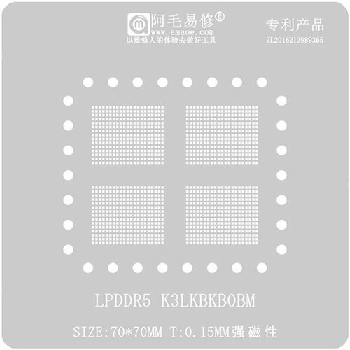 Трафарет AMAOE LPDDR5 K3LKBKB0BM T:0.15mm