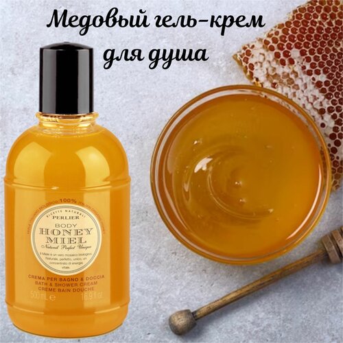 PERLIER Медовый гель-крем для ванны и душа Honey Miel 500 мл