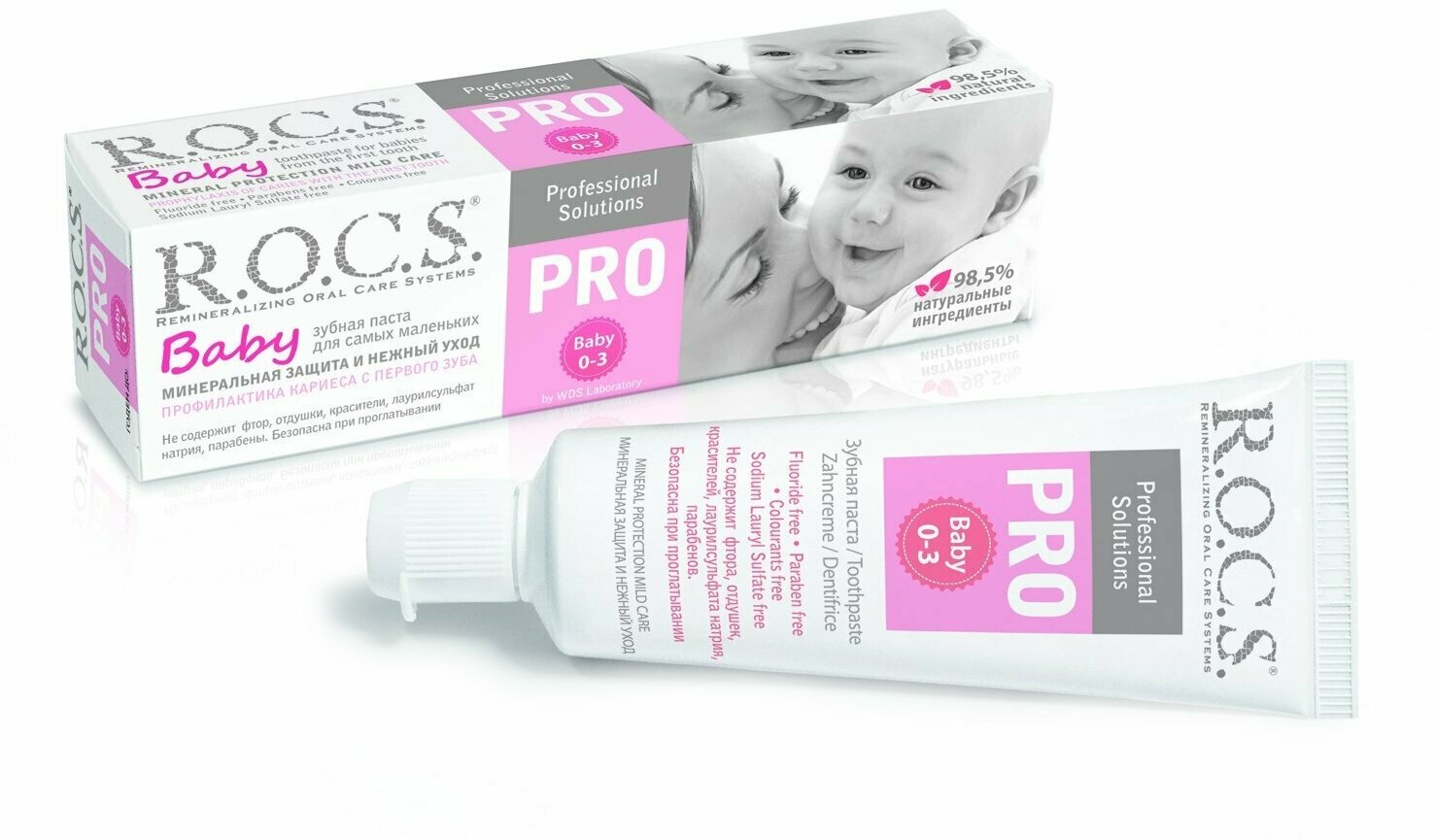 Зубная паста Rocs Pro baby, детская Минеральная защита и нежный уход, 45 г R.O.C.S - фото №18
