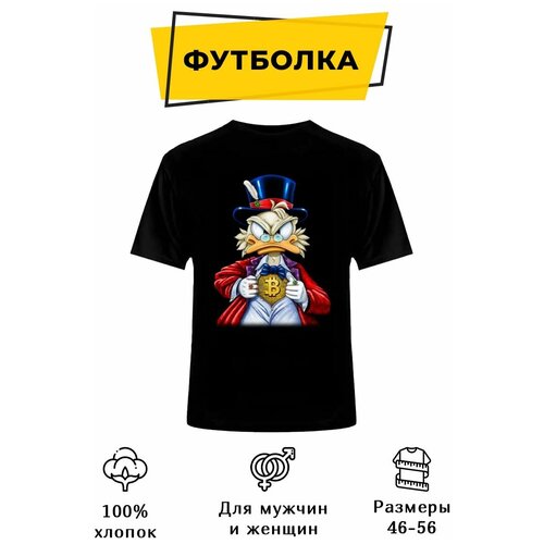 фото Футболка летняя мужская и женская оверсайз хлопковая базовая черная с принтом скрудж макдак с округлым вырезом, для мальчика и подростка русская сувенирная компания