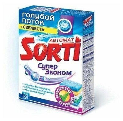 Стиральный порошок Sorti Супер Эконом (автомат) 0.35 кг картонная пачка - фотография № 14