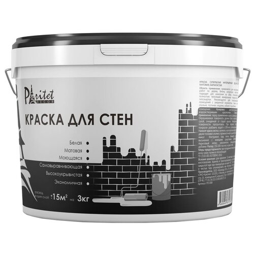 PARITET для стен матовая белый 3 кг