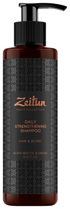 Шампунь для волос Zeitun Мужской с имбирем и черным тмином 250мл