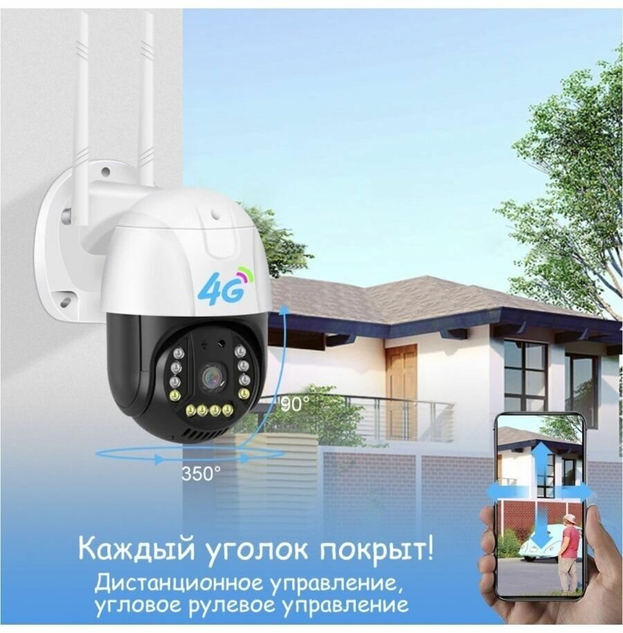Уличная 3 Мп поворотная 3G/4G IP камера (камера с сим картой) камера видеонаблюдения - фотография № 8