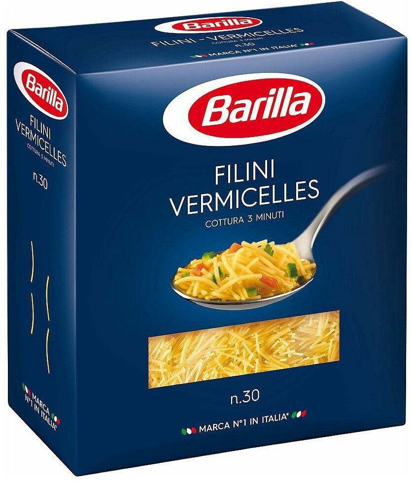 Упаковка 14 штук Вермишелька №30 Barilla Филини 450г