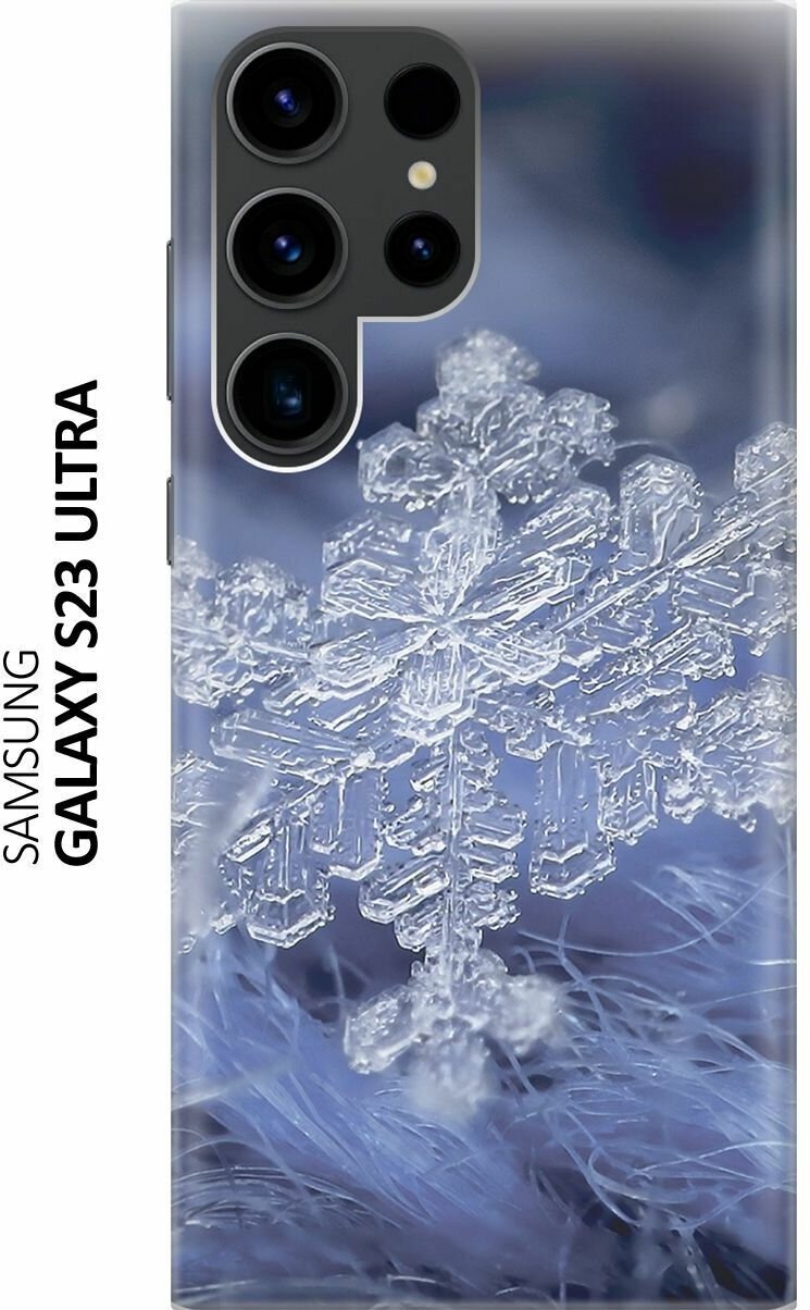 Силиконовый чехол Снежинка на Samsung Galaxy S23 Ultra / Самсунг С23 Ультра