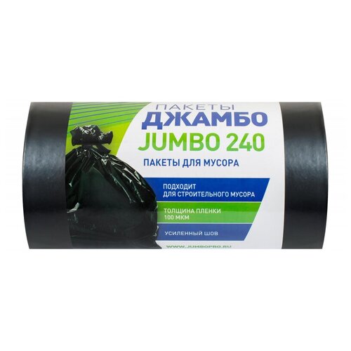 Мешки для мусора ПВД JUMBO 240л 100мкм 10 шт/рул черные 90х135см. 1472226