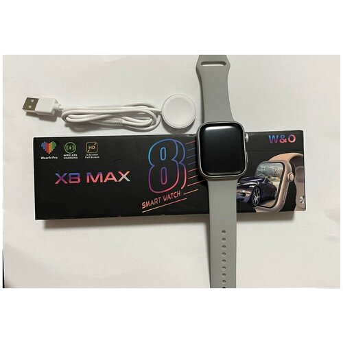 Умные часы Smart X8Max Серые 239900₽