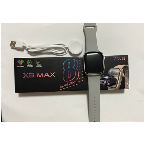 Умные часы Smart X8Max (Серые)