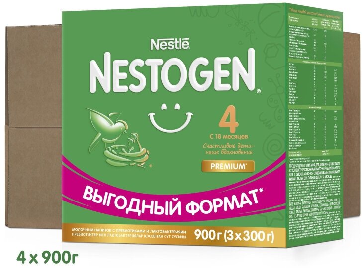 Nestogen® 4 Сухая молочная смесь для комфортного пищеварения с пребиотиками и лактобактериями, 600гр - фото №6