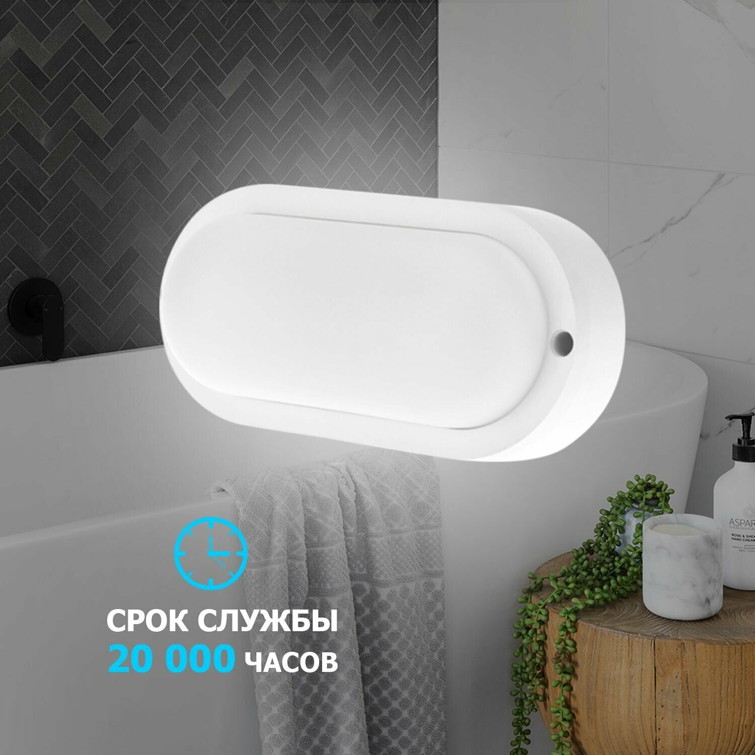 Светильник светодиодный Rexant / LED фонарь уличный