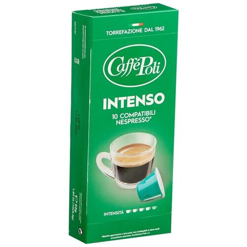 Кофе в капсулах Caffe Poli Intenso, интенсивность 4, 10 кап. в уп., 