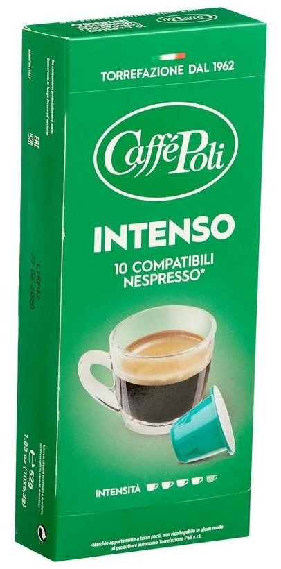 Кофе в капсулах Nespresso Caffe Poli Intenso, интенсивность 4, 10 кап. в уп,
