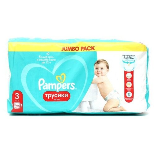 Pampers Подгузники-трусики Pampers Mid Джамбо ,6-11кг, 52 шт
