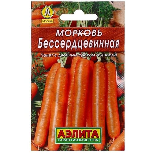 Семена Морковь Бессердцевинная Лидер, 2 г , семена морковь бессердцевинная лидер 2 г