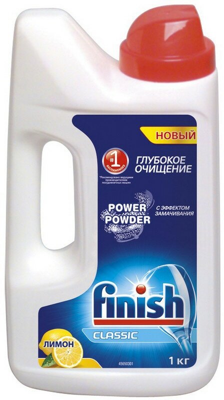 Порошок для ПММ FINISH POWER POWDER Лимон 1кг