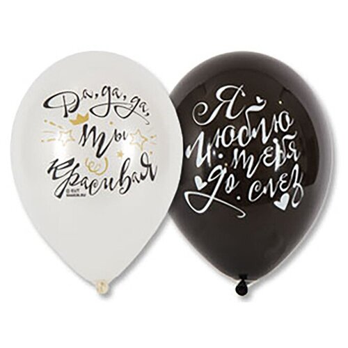 фото Шар латексный 12" «слова о любви», пастель, набор 25 шт., цвета микс mikimarket