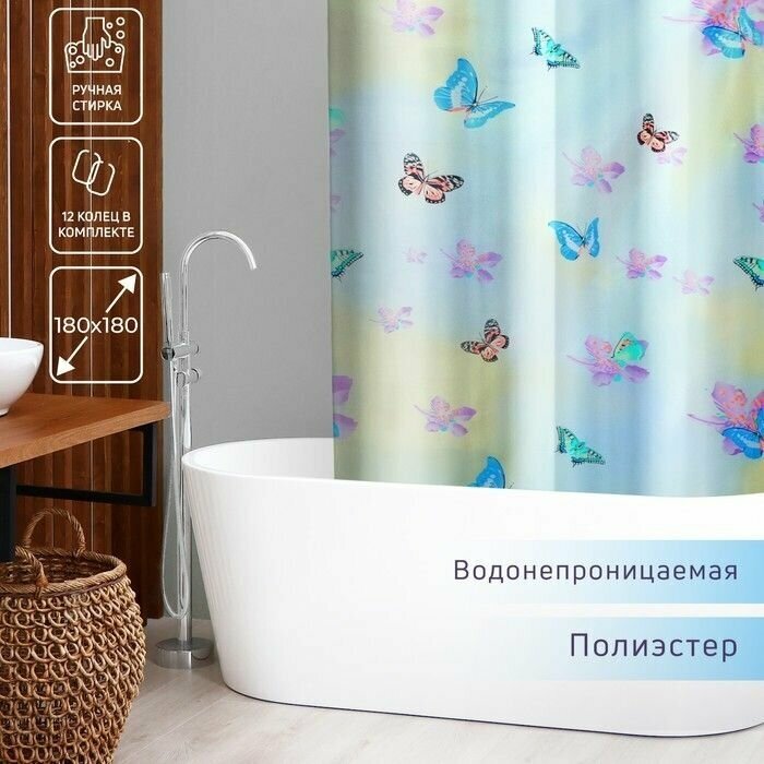 Штора для ванны Доляна "Бабочки в небе", 165x180 см, полиэстер