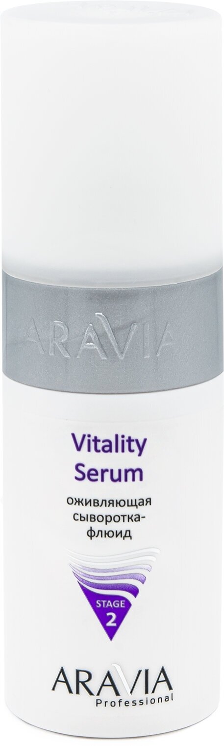 Aravia professional Vitality Serum Оживляющая сыворотка-флюид 150 мл (Aravia professional, ) - фото №2