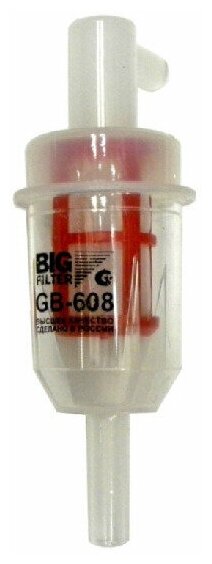 BIG FILTER GB-608 Фильтр топл MERCEDES 200D-350D W123 W124 грубой очистки
