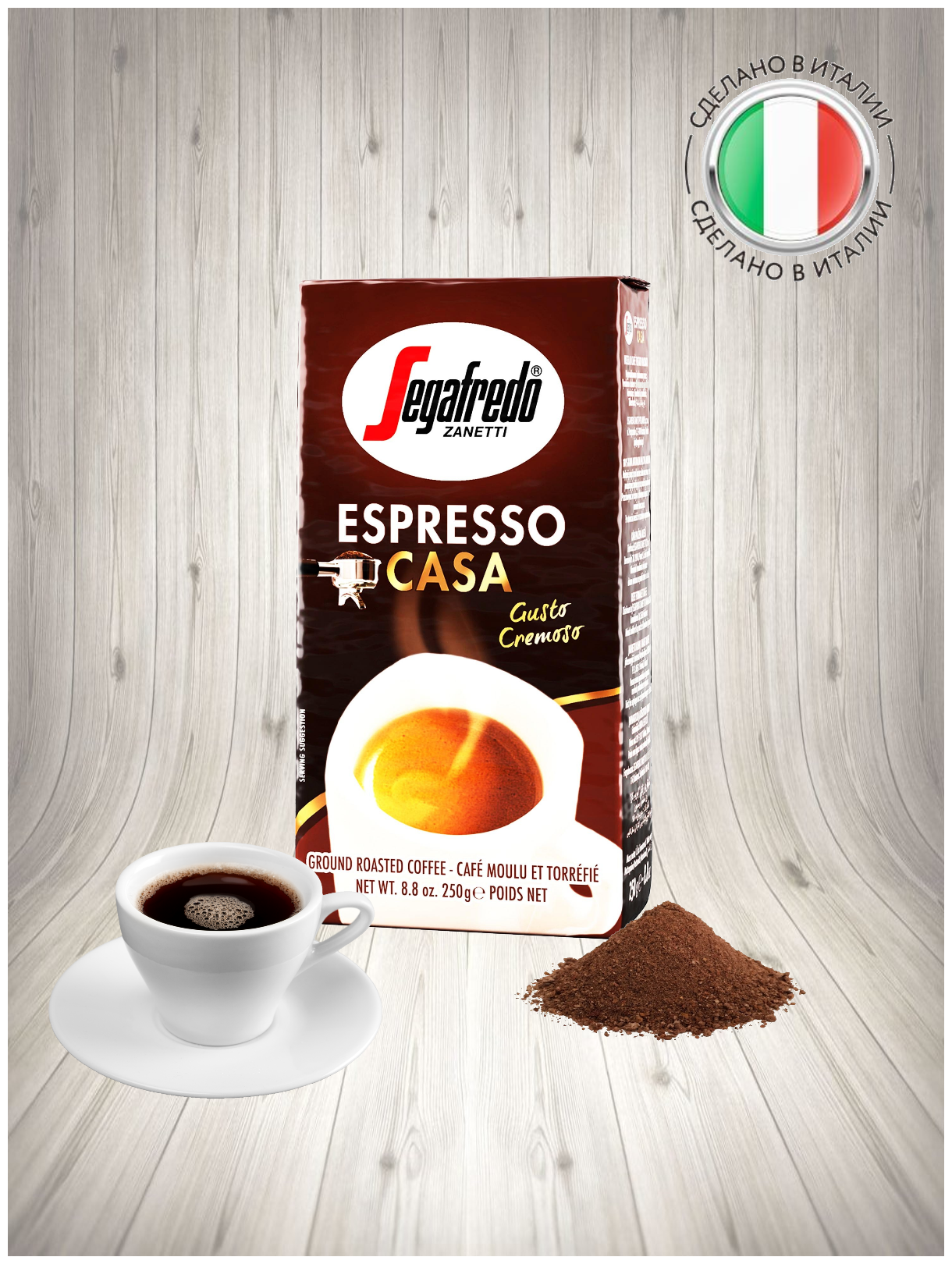 Кофе молотый Segafredo Espresso Casa 250 г, м/у - фотография № 12