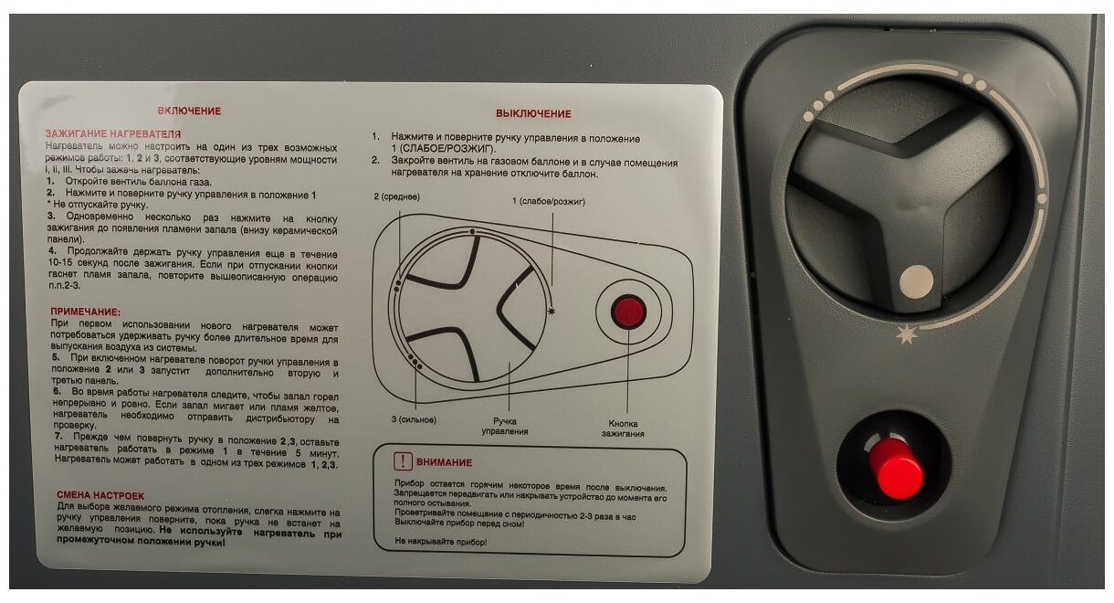 Обогреватель газовый Ballu - фото №3