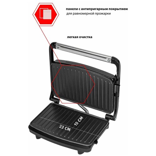 Электрогриль JVC JK-MB025 черный