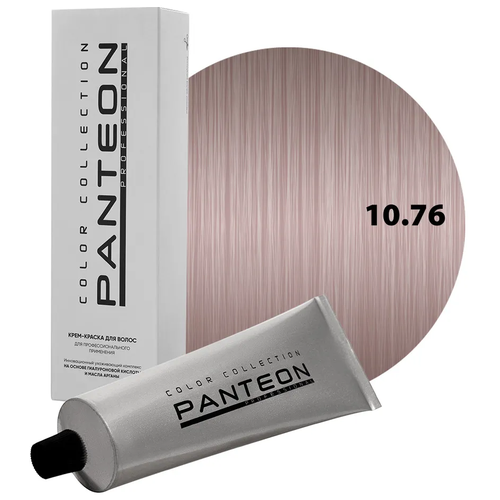 Panteon Color Collection Стойкая крем-краска для волос для профессионального применения, 10.76 очень светлый блондин коричнево-фиолетовый panteon пантеон стойкая крем краска для волос 100 мл panteon 10 56 очень светлый блондин красно фиолетовый