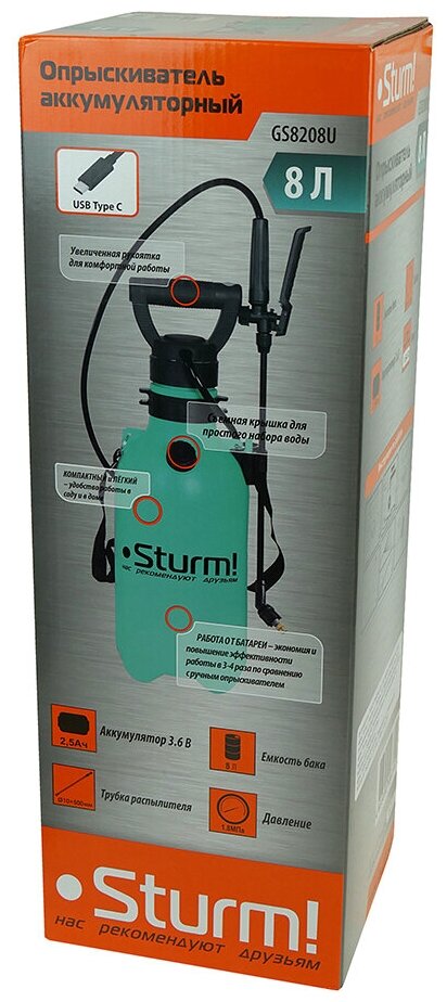    Sturm GS8208U, 8 