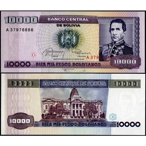 Боливия 10000 песо 1984 (UNC Pick 169) боливия 10000 песо боливиано 1984 г маршал андрес де санта крус unc