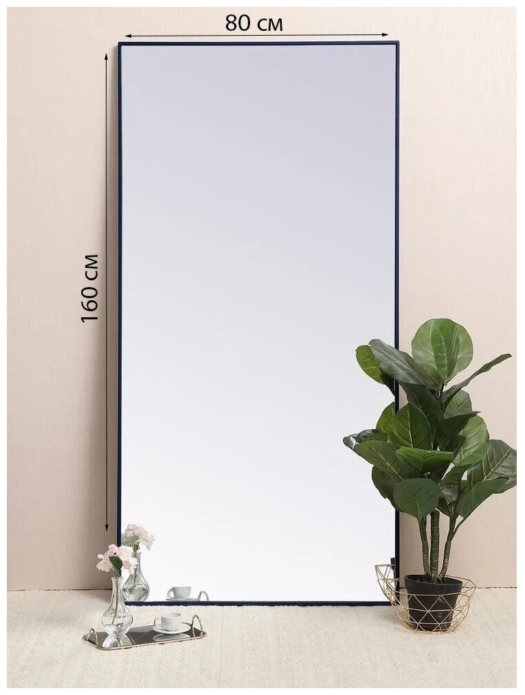 Зеркало настенное зеркало интерьерное ONE MIRROR 160х80 см, чёрное - фотография № 2