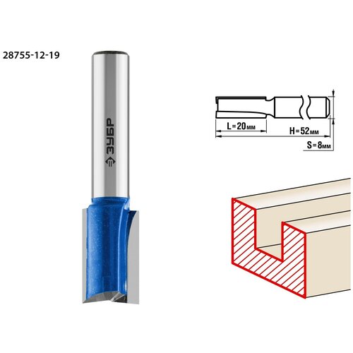 ЗУБР 12x19мм, хвостовик 8мм, фреза пазовая прямая с нижними подрезателями (28755-12-19)