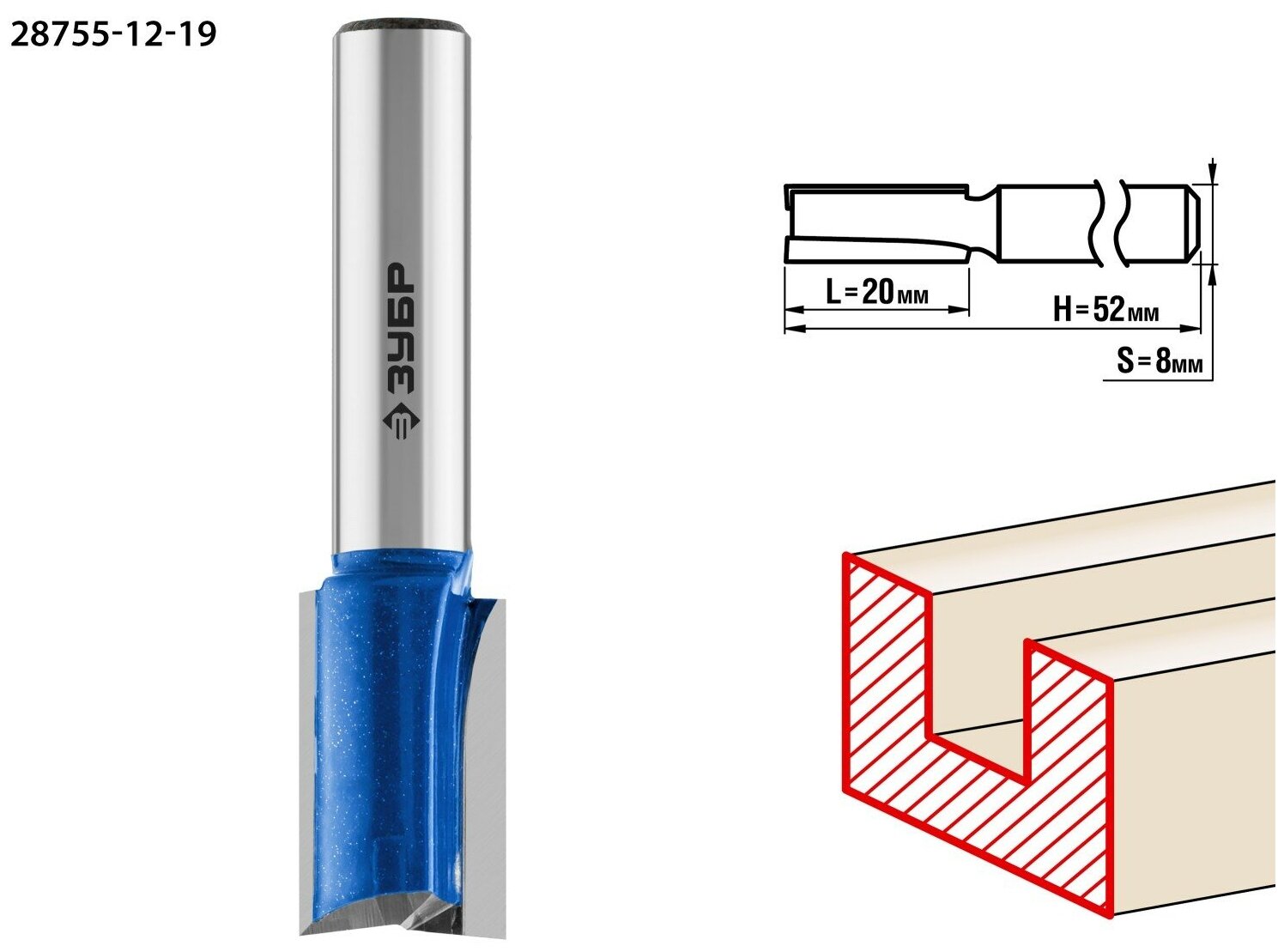 ЗУБР 12x19мм, хвостовик 8мм, фреза пазовая прямая с нижними подрезателями (28755-12-19)