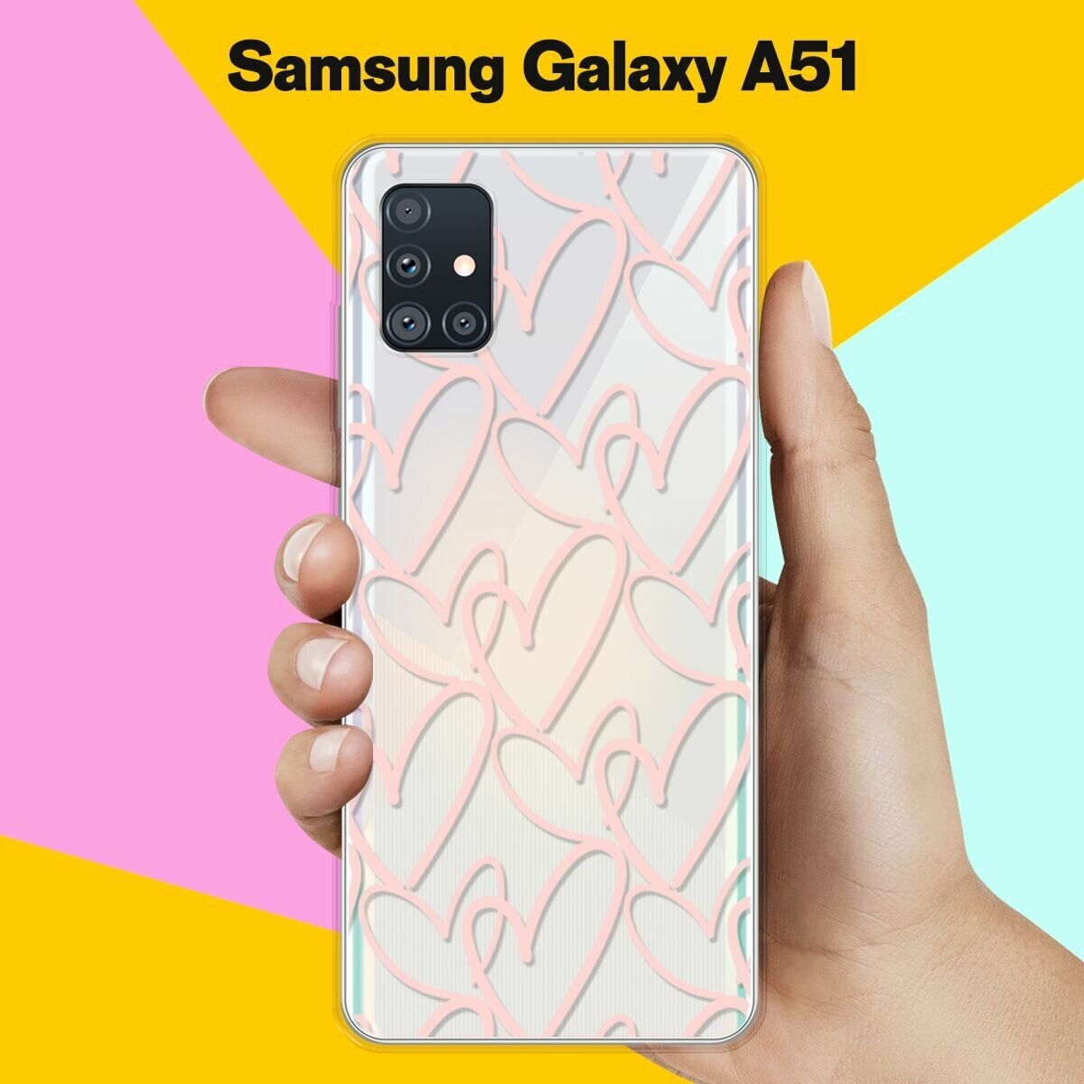 Силиконовый чехол Сердца на Samsung Galaxy A51