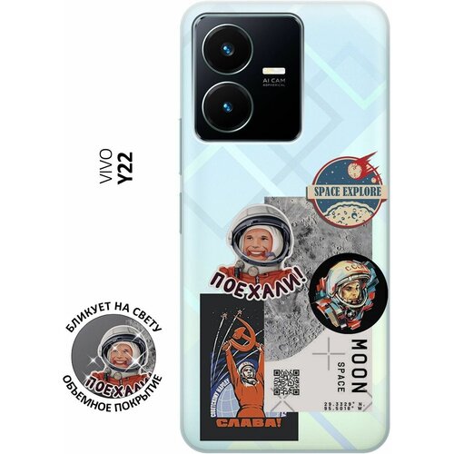 Силиконовый чехол с принтом Gagarin Stickers для Vivo Y22 / Виво У22 матовый soft touch силиконовый чехол на vivo y22 виво у22 с 3d принтом yuri gagarin stickers черный